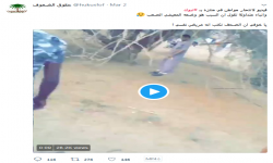 #قالوا_وقلنا | مواطن سعودي ينتحر في منتزه في #تبوك 